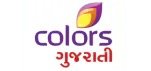 colors-gujrati-min-1